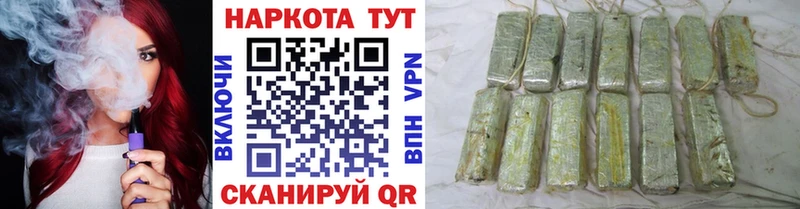 Как найти закладки Сольцы Каннабис Cocaine А ПВП Мефедрон Метадон ГАШИШ