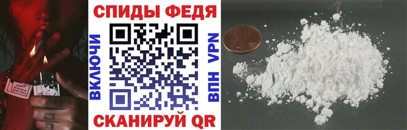 Амфетамин Premium  МЕГА tor  Сольцы 