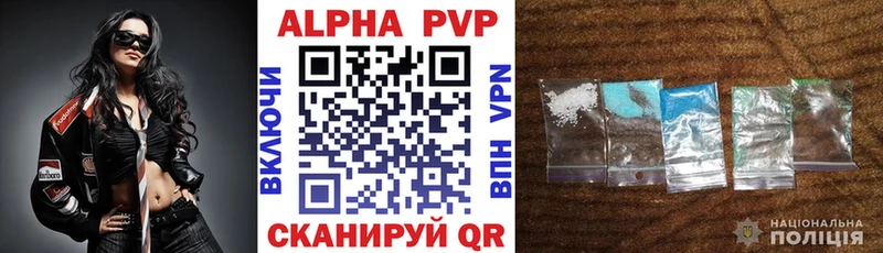 APVP Crystall  Сольцы 