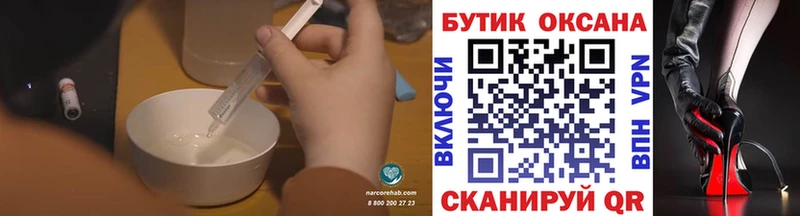 Бутират бутик  закладка  Сольцы 