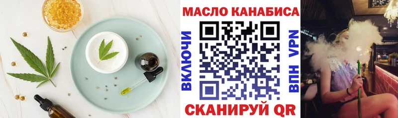 Еда ТГК конопля  наркотики  блэк спрут ССЫЛКА  Сольцы 
