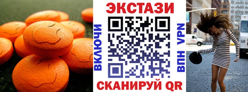 ЭКСТАЗИ 280мг  Сольцы 