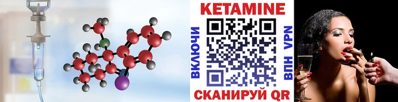 ссылка на мегу tor  Сольцы  КЕТАМИН ketamine 