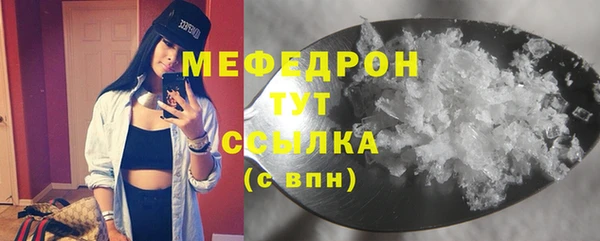 МДМА Абдулино
