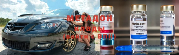 МДМА Абинск