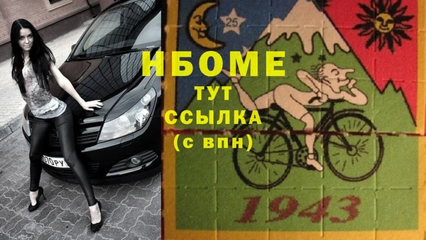 МДМА Абдулино