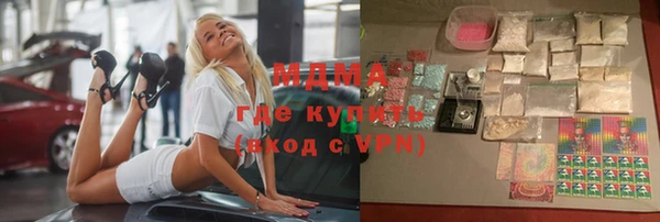 МДМА Абдулино