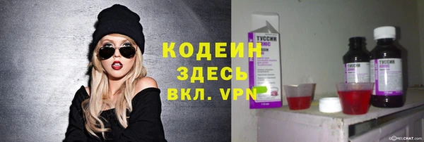 ешки Абаза