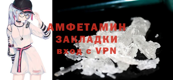 ешки Абаза