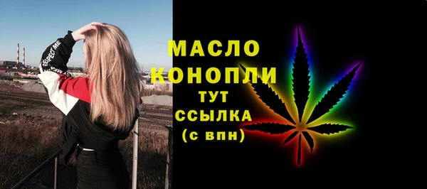 МДМА Абинск