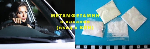 МДМА Абдулино