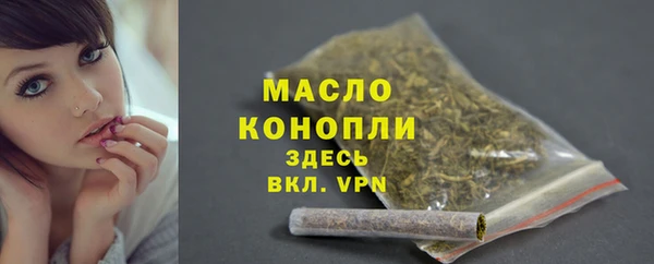 альфа пвп Протвино