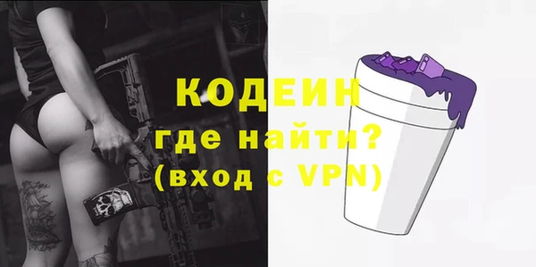 альфа пвп Протвино