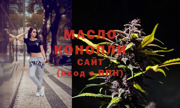 МДМА Абинск