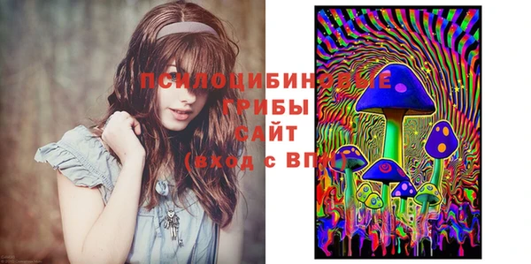 МДМА Абинск