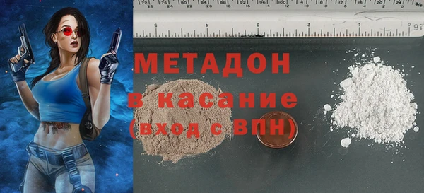 МДМА Абдулино