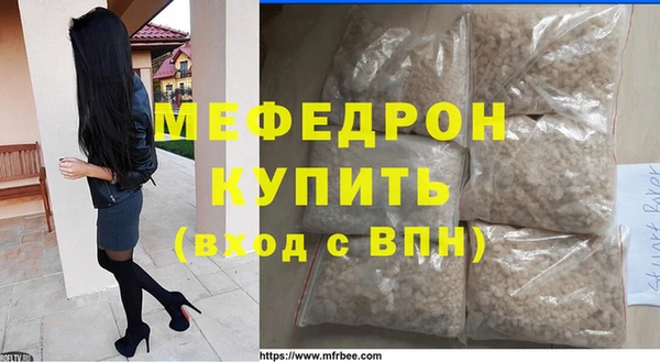 МДМА Абдулино