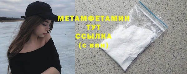МДМА Абинск