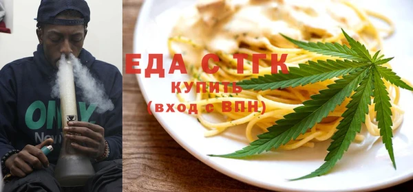 МДМА Абдулино