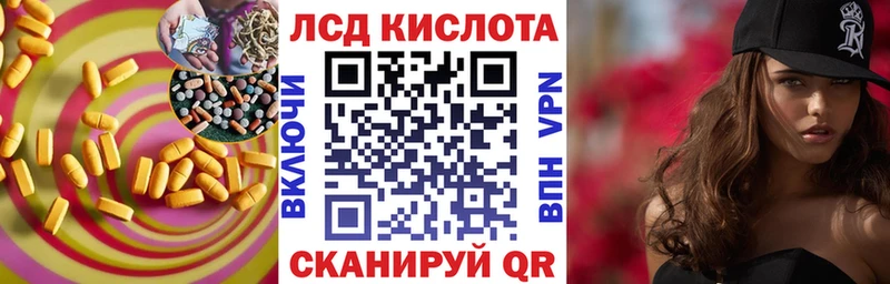 ЛСД экстази ecstasy Сольцы