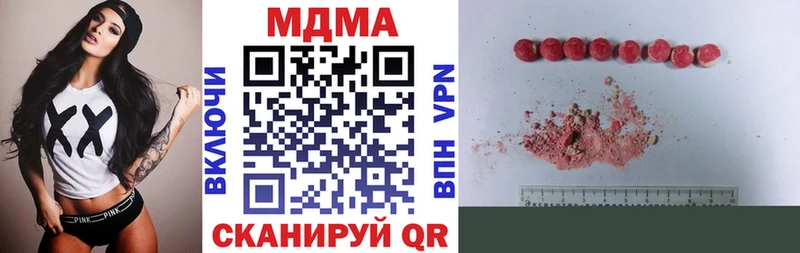 МДМА VHQ  где продают   Сольцы 