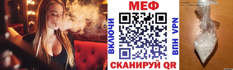 блэк спрут зеркало  Сольцы  Мефедрон VHQ 