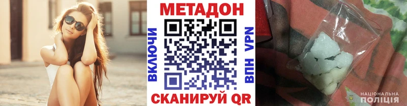 наркотики Сольцы Метадон мёд