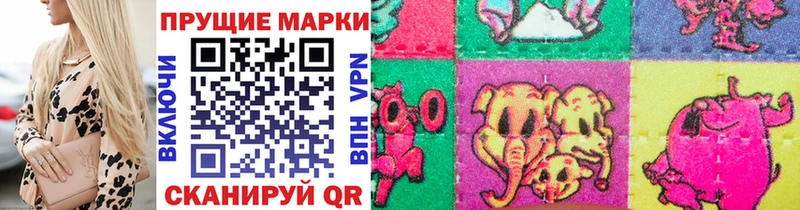 как найти   Сольцы  Наркотические марки 1500мкг 