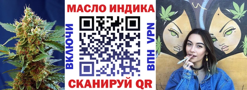 ТГК жижа  Сольцы 